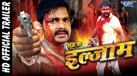 bhojpuri pawan singh ke film